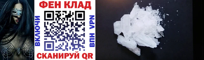 Купить где  Нижняя Салда  АМФЕТАМИН VHQ 