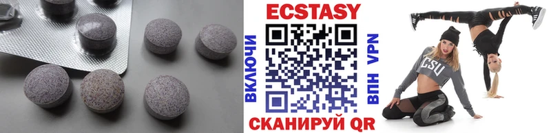 Экстази XTC  Купить закладки  Нижняя Салда 