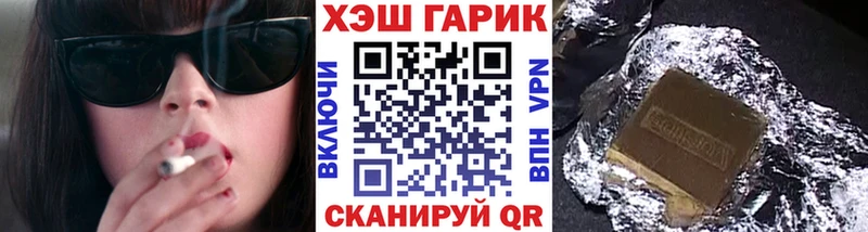 ГАШ ice o lator  Купить где  Нижняя Салда 
