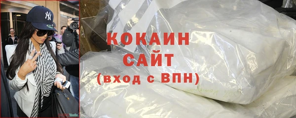 не бодяженный Верея