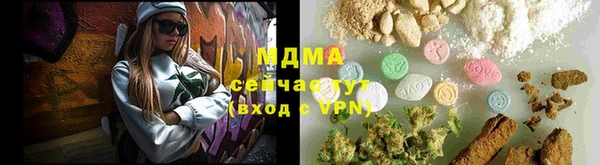 винт Верхнеуральск