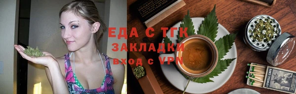 сатива Верхний Тагил