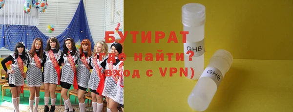 винт Верхнеуральск