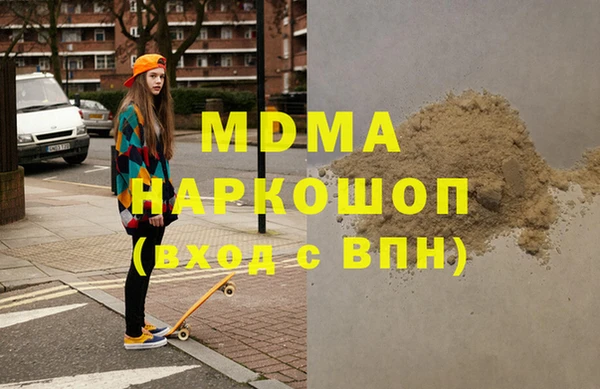 сатива Верхний Тагил