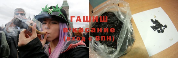 винт Верхнеуральск