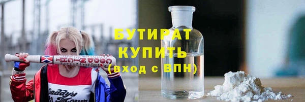 сатива Верхний Тагил