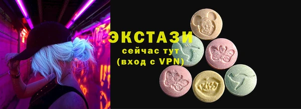 не бодяженный Верея