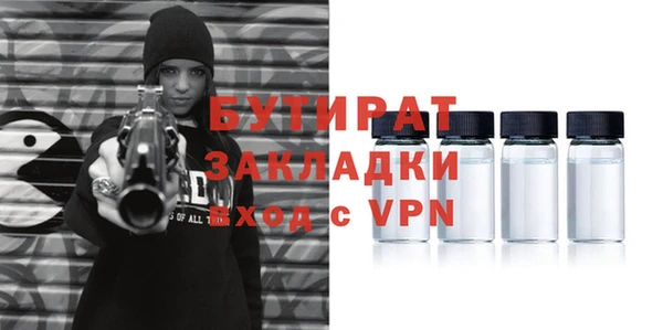 не бодяженный Верея