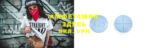 не бодяженный Верея