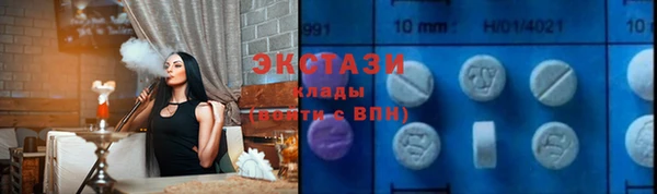 сатива Верхний Тагил