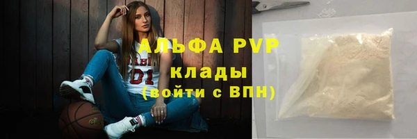 не бодяженный Верея
