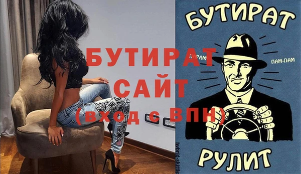 сатива Верхний Тагил