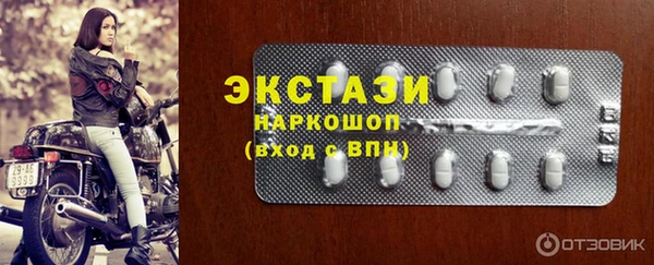 сатива Верхний Тагил