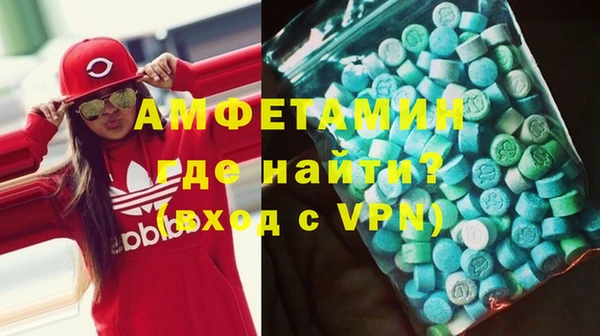 винт Верхнеуральск