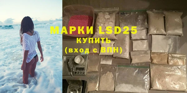 винт Верхнеуральск