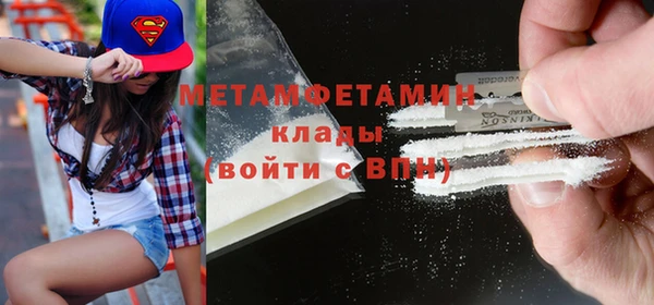 сатива Верхний Тагил