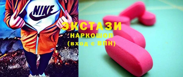 сатива Верхний Тагил