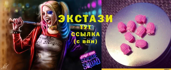 сатива Верхний Тагил