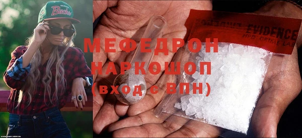 винт Верхнеуральск