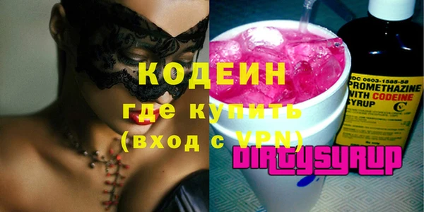 сатива Верхний Тагил