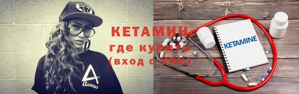 винт Верхнеуральск
