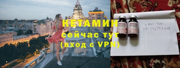 не бодяженный Верея