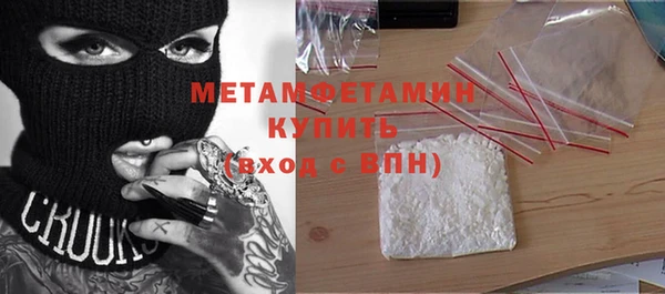 винт Верхнеуральск