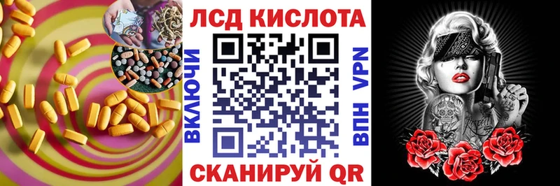 ЛСД экстази кислота  Купить закладки  Нижняя Салда 