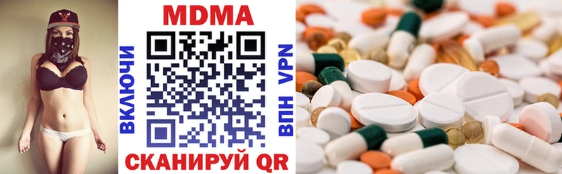 Купить  Нижняя Салда  MDMA молли 