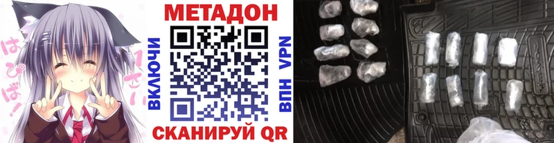 МЕТАДОН мёд  Купить закладки  Нижняя Салда 