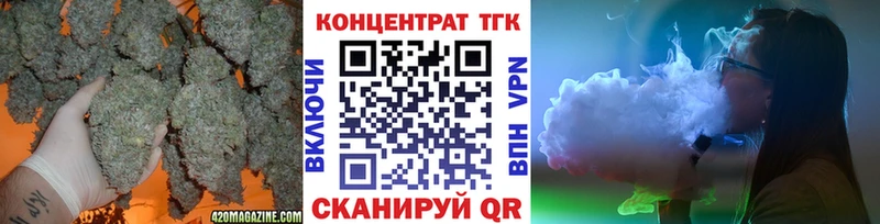 Купить закладки  Нижняя Салда  ТГК Wax 