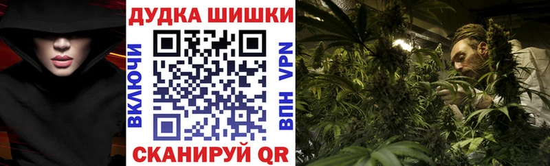 МАРИХУАНА Ganja Нижняя Салда